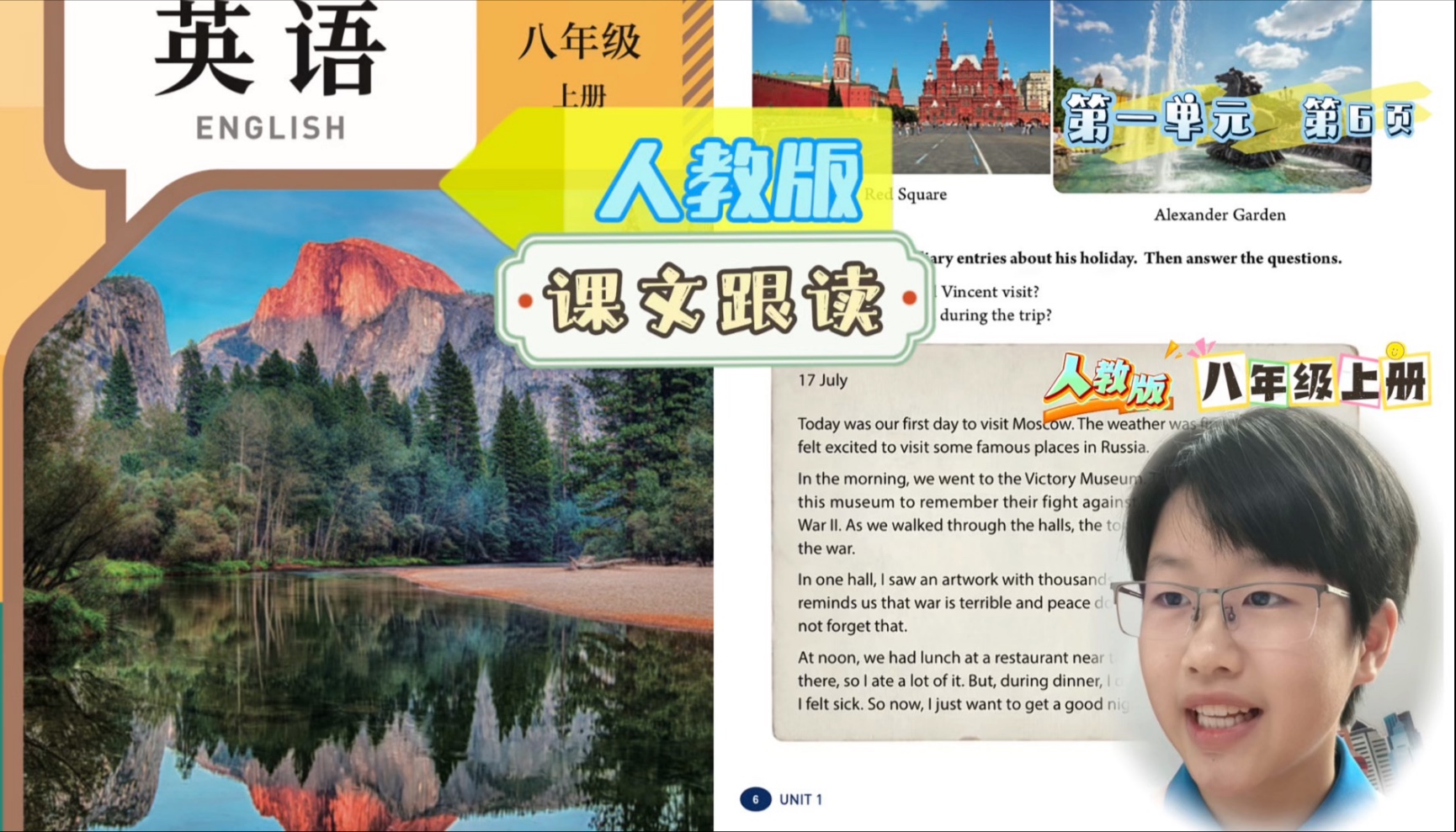 八上英语教与学(八上英语教与学答案人教版)  第2张 八上英语教与学(八上英语教与学答案人教版)  第2张