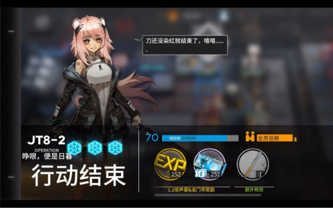 【配音讲解】明日方舟jt8-2的较低练度攻略法_哔哩哔哩_bilibili