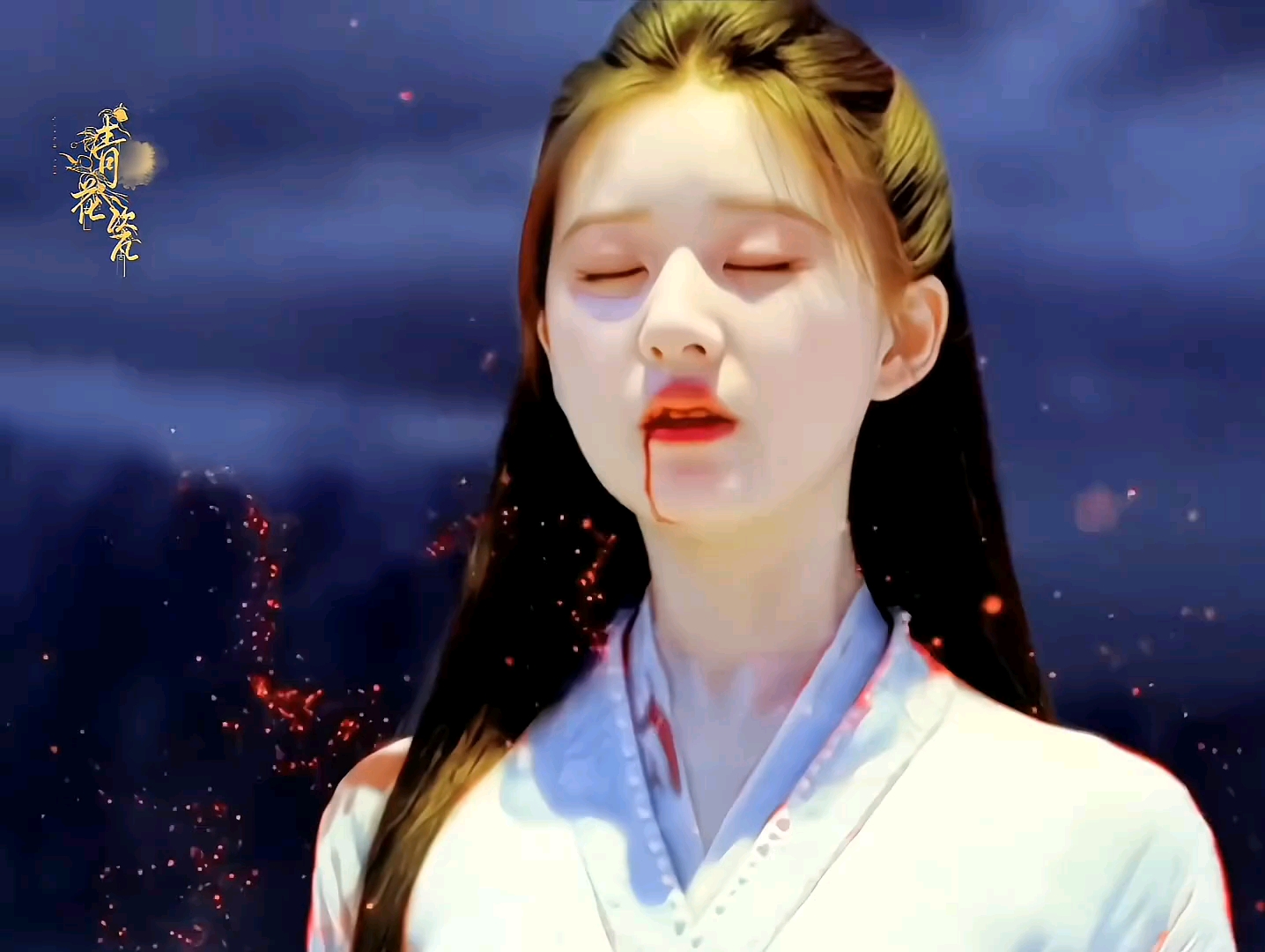 (神隐)阿音死于爱人剑下,从此封心锁爱,生生世世,不复相见.