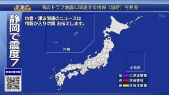 防災科研 地震津波防災研究部門 論文紹介 津波浸水の即時予測を目的とした津波シナリオバンクの構築