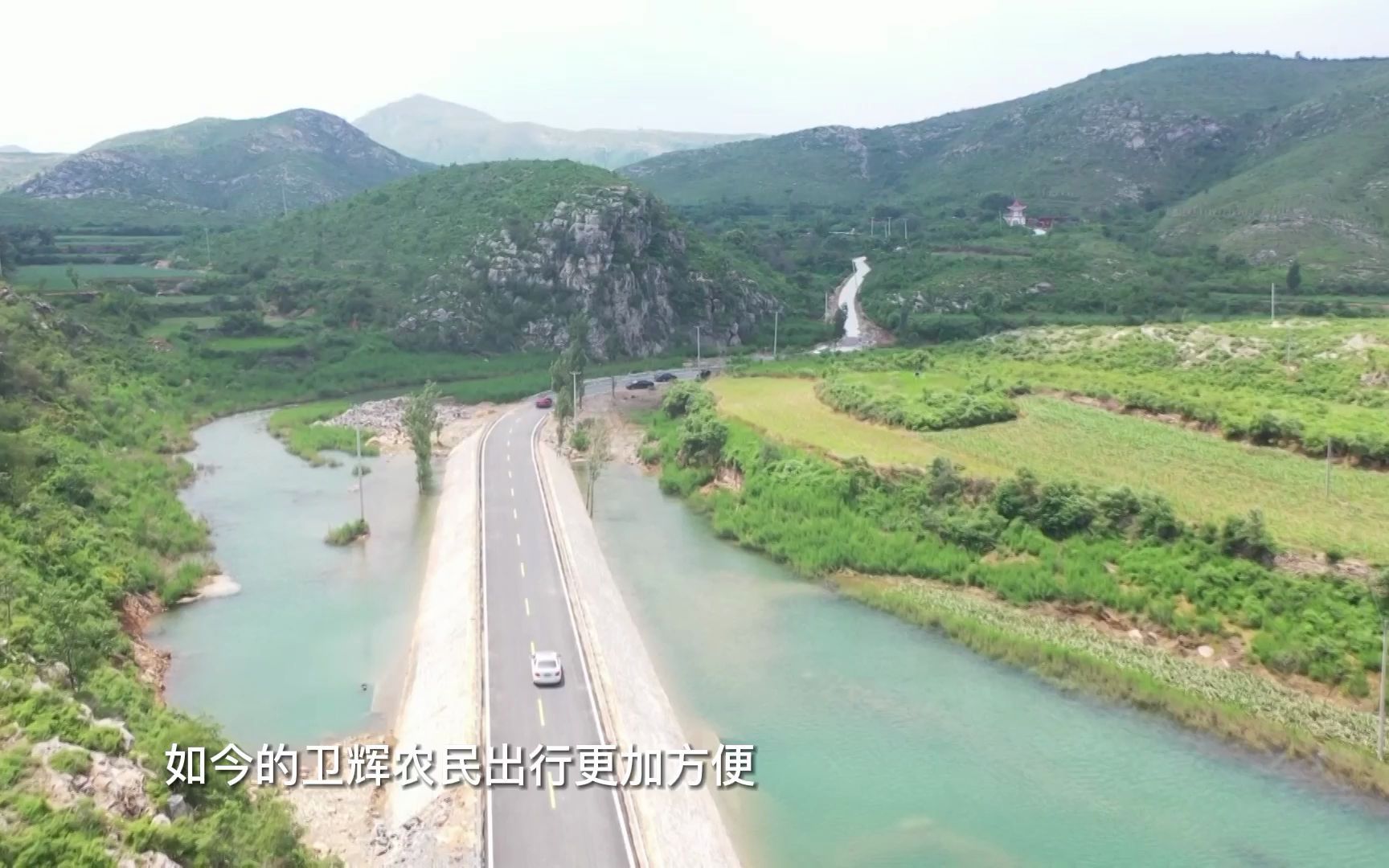 [图]“四好农村路”铺就乡村振兴路