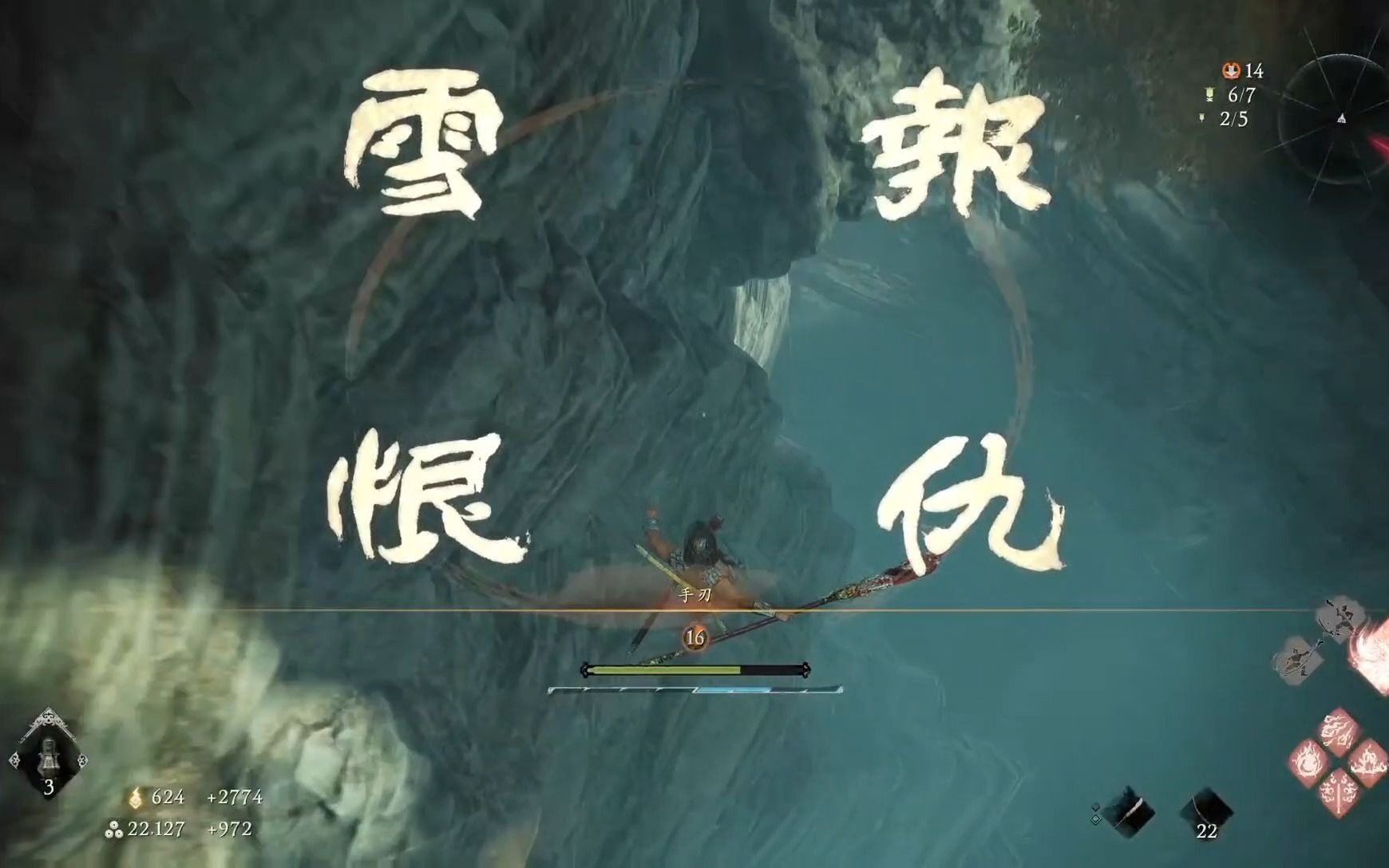 报仇雪恨! 74 但是一败涂地!_哔哩哔哩bilibili