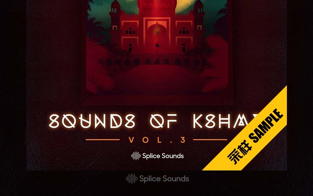 s017edm曲风soundsofkshmrvol3dharma