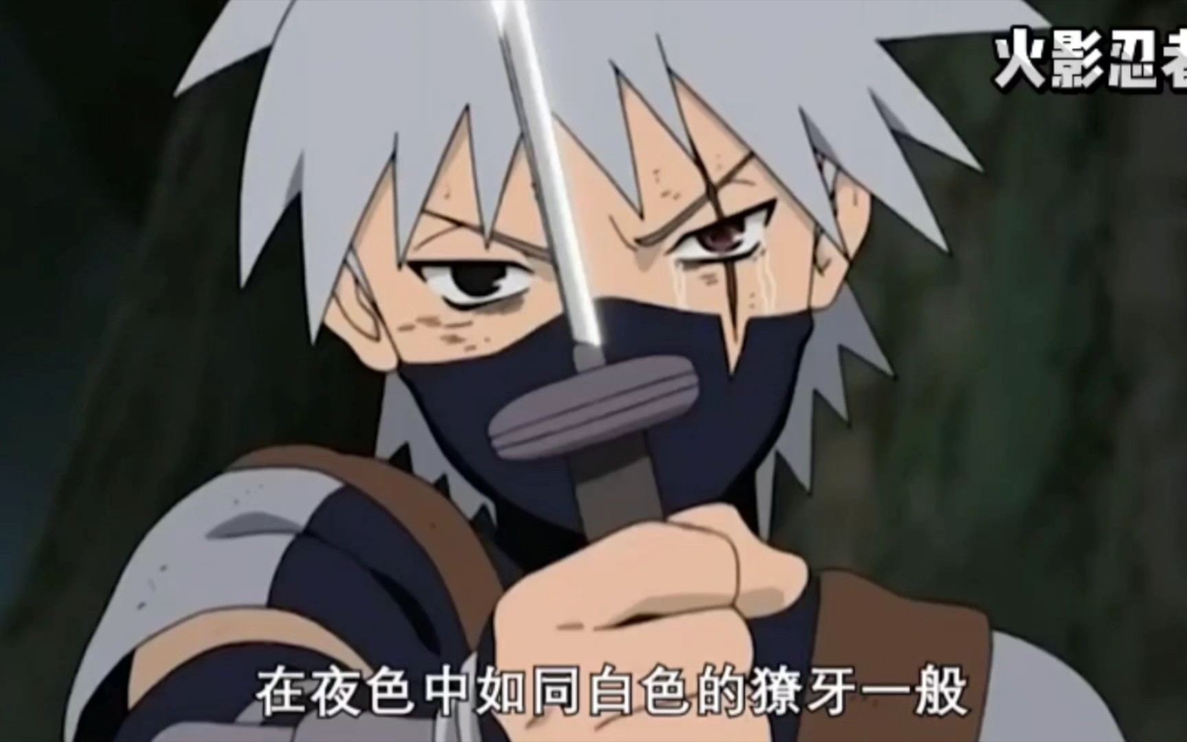 火影忍者:木叶白牙留下的白色短刃,为什么卡卡西没有使用过?