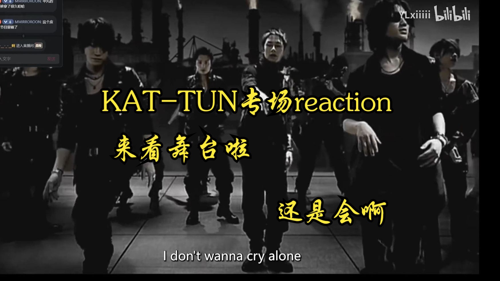 【KATTUN专场|神经兮兮reaction】忆往昔,数风流人物,还看卡屯,solo舞台都很带劲哔哩哔哩bilibili