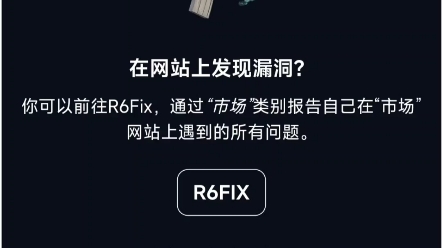 本人在r6市场1300捡漏r4c望周知网络游戏热门视频