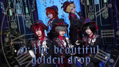 Knights Or the Beautiful Golden Drop衣装 Knights「Or the Beautiful Golden Drop」あんさんぶるスターズ