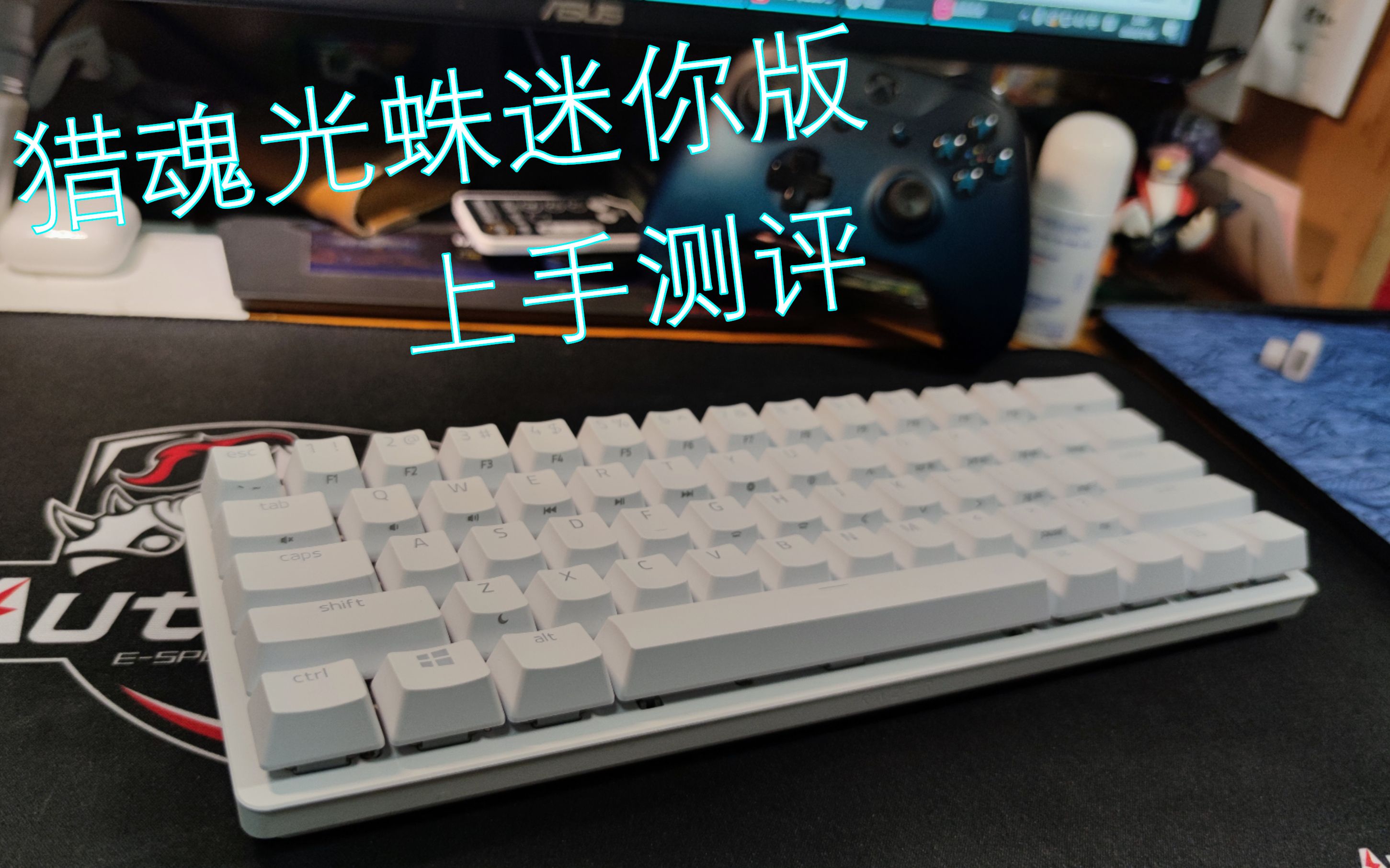 蛇厂的"进击"?雷蛇猎魂光蛛迷你版上手评测【huntsman mini】