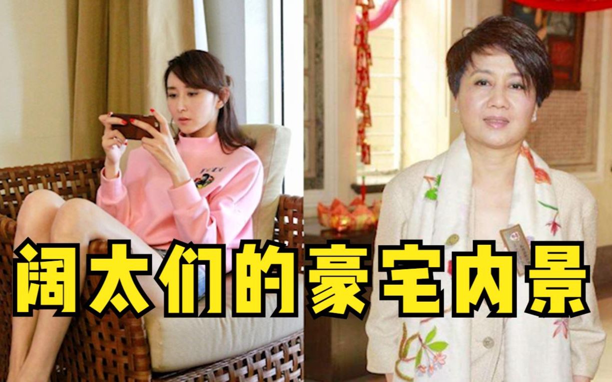 看看胡静在马来西亚的豪宅,再看四太梁安琪在澳门的家,差距太大