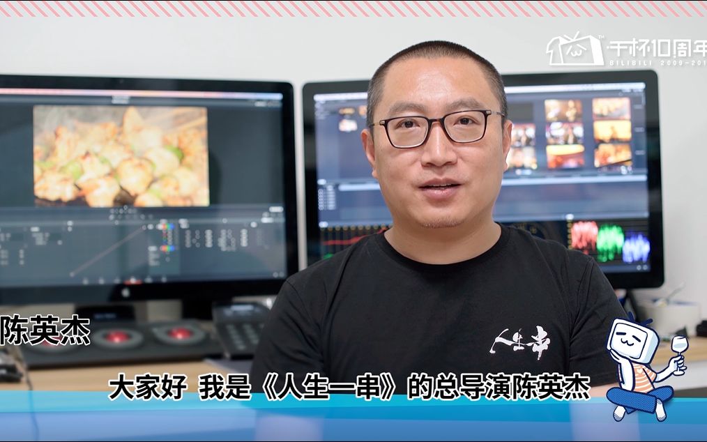 川味之乡厨(四川话配音)