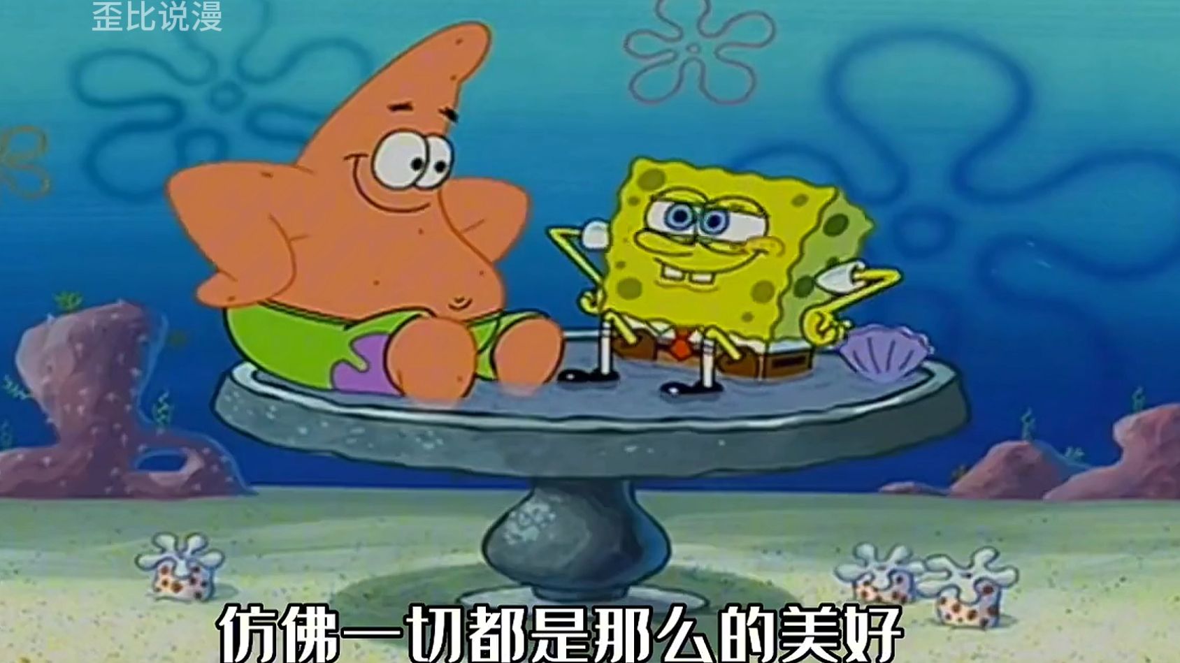 海绵宝宝工作好累!