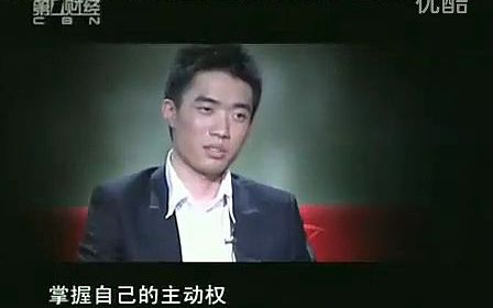 李想的财富人生(汽车之家、理想汽车创始人2007年采访视频)哔哩哔哩bilibili