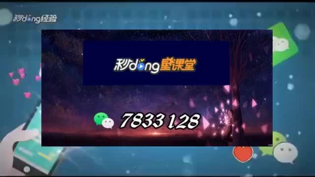 科普一下"麻友圈2怎么打才能赢"详细开挂教程