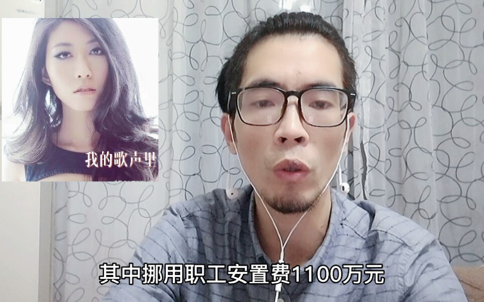 曲婉婷发微博说想念妈妈期待正义,不断刺激大众神经,挑战大众底线哔哩哔哩bilibili