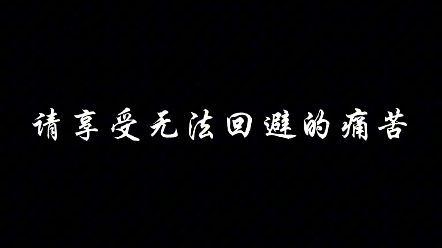 [图]《山河四省早读》——胜利不像山坡上的蒲公英一样唾手可得，但请相信，世上总有一些美好值得我们全力以赴。