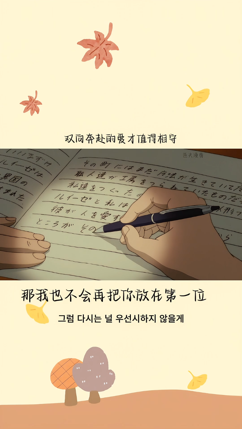 情感共鸣 #走心文案 #情感文案馆 #治愈心灵 #今日文案分享