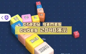 Download Video: cubes 2048