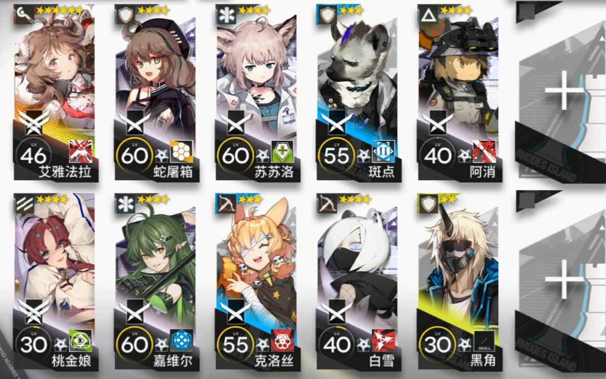 【william攻略】明日方舟 孤岛风云 mb-ex-7 低配 攻略 羊单核