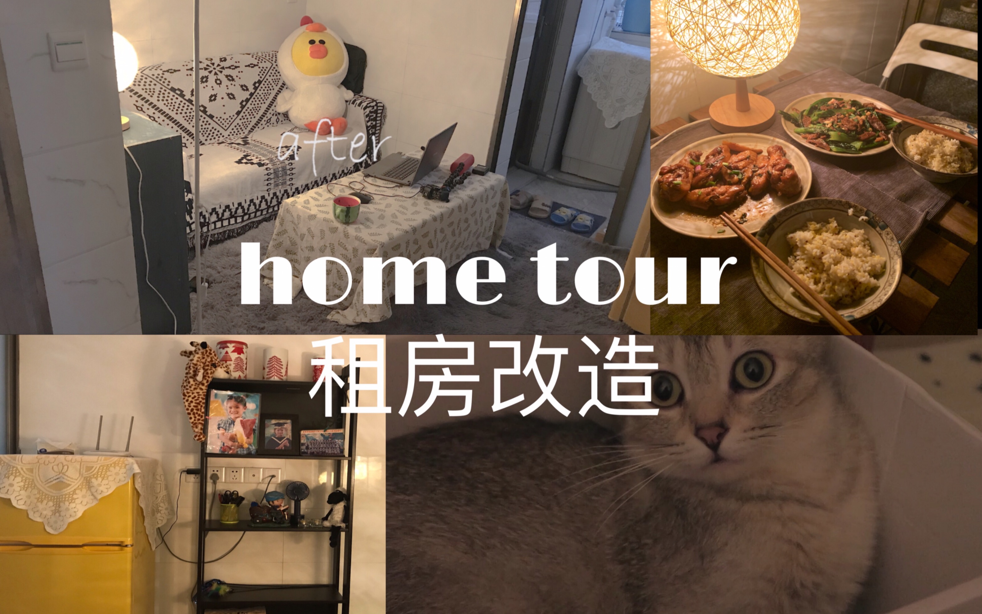 Orange|Room Tour 月租800租房独居in广州 温馨租房大改造哔哩哔哩bilibili