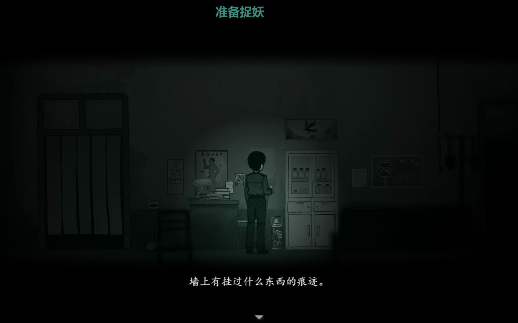 【六道直播弹幕版】2021.2.4 晚上 开播笑妥鸟 然后聊天看视频 玩恐怖游戏《烟火》下播后在林酱直播间点外卖吃夜宵哔哩哔哩bilibili