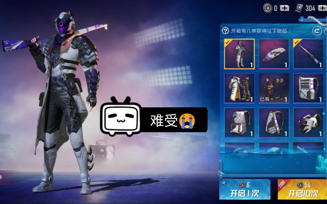 和平精英最新幻影忍者抽奖上头了难受爆率真实