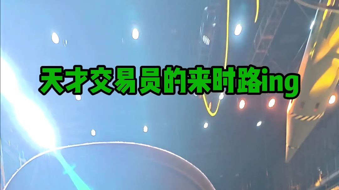 败可以，服不行