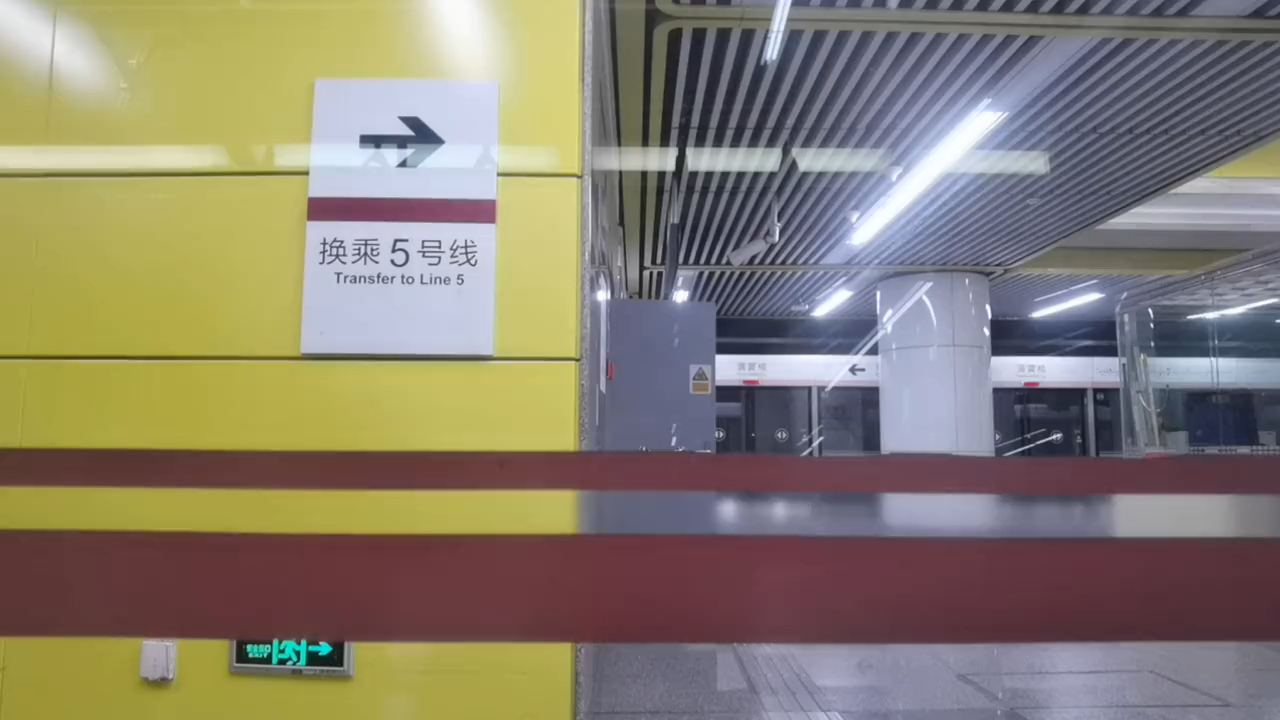 北京地铁14号线 景泰站