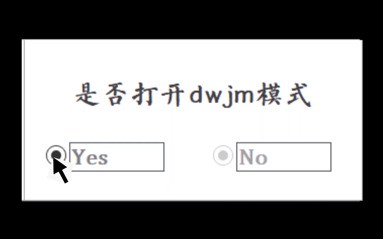 dwjm生存图鉴哔哩哔哩bilibili