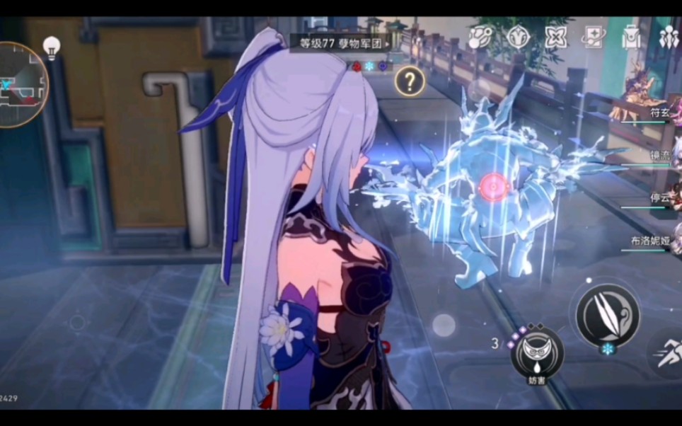 镜流偷看魔阴身士兵拉粑粑