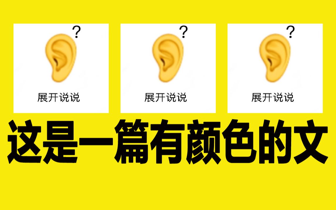 【半碗】推文《青梅屿》,通篇都是颜色的文,一杯夏日限定特饮,酸酸甜甜就是爽!哔哩哔哩bilibili