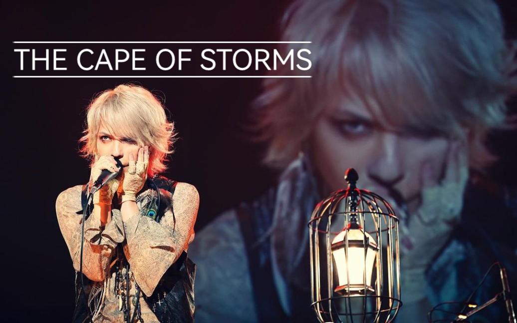 [图]【HYDE】2021.08.09 THE CAPE OF STORMS 海德 伦琴 ROENTGEN 2021 仙台