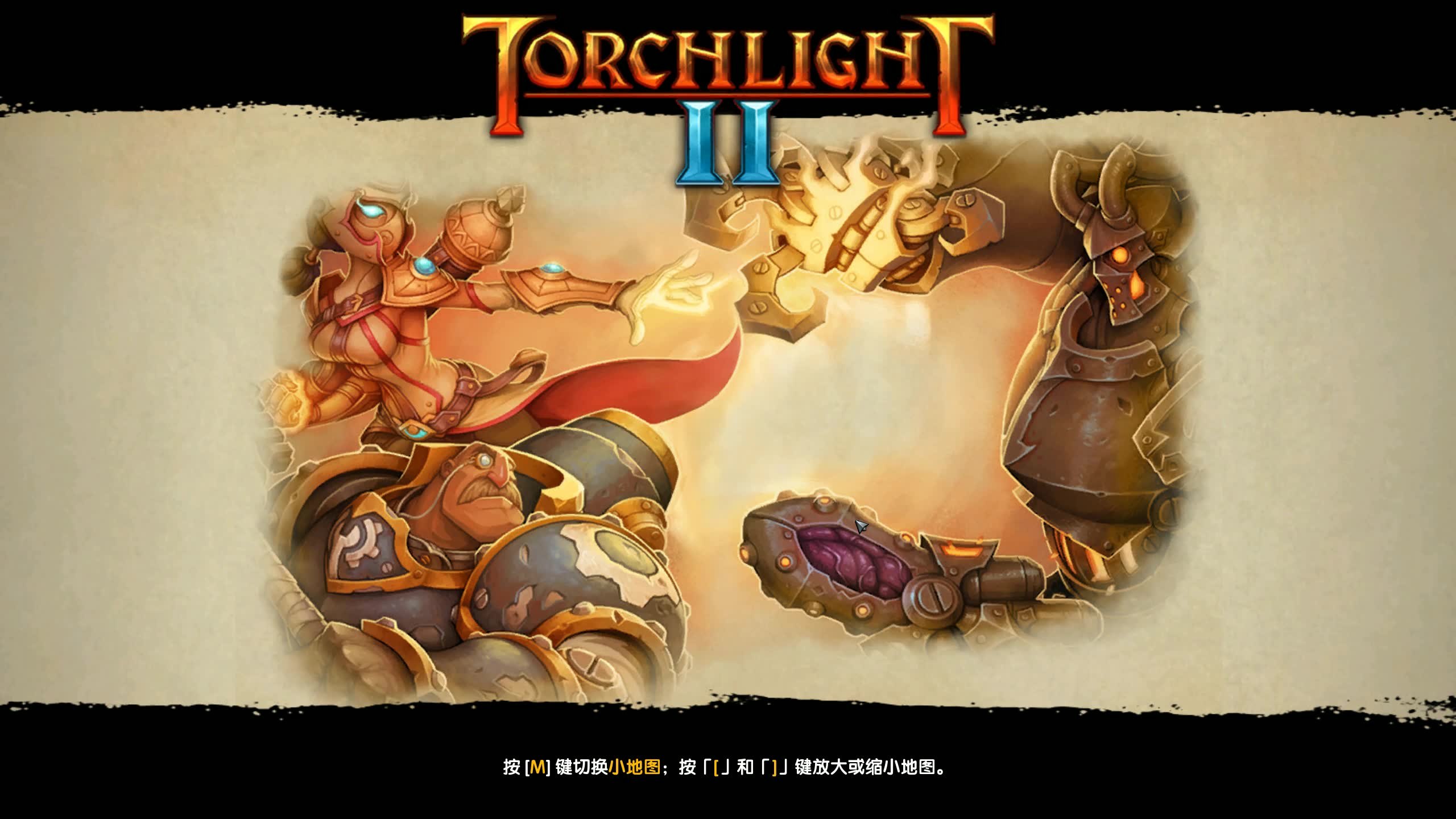 [图]Torchlight 2 火炬之光2