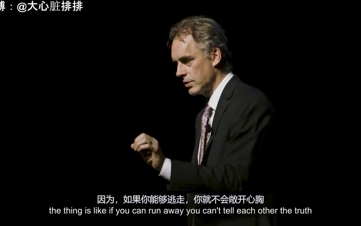 [图]【熟肉】关于婚姻和伴侣关系 - Jordan Peterson