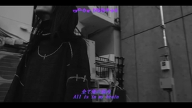 Shaka Bose 釈迦坊主 Supernova Prod Shaka Bose 哔哩哔哩 つロ干杯 Bilibili