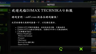 DJMAX Technika Q iOS简单签名安装教程