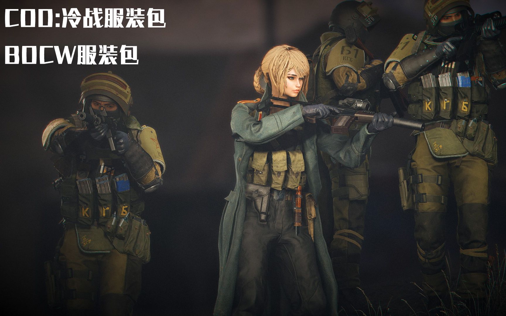 【辐射4】泽宁特AK重制版&俄军特种部队服装mod演示
