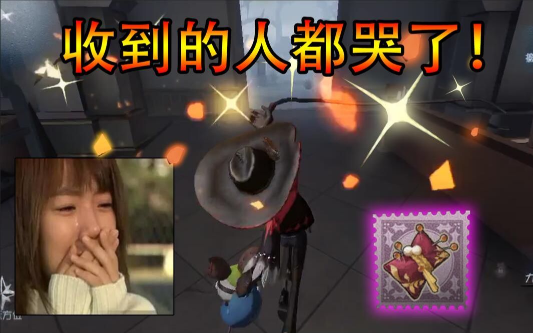 【第五人格】商城新上架牛仔随身物品-针线包!