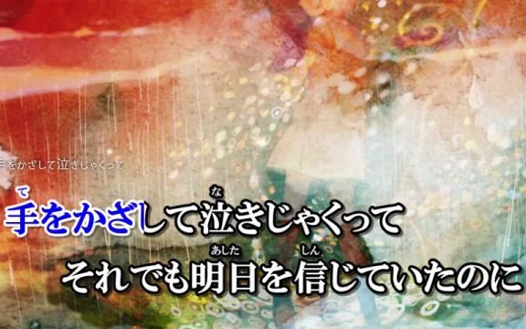 [图]【ニコカラ】 drop 《off vocal》