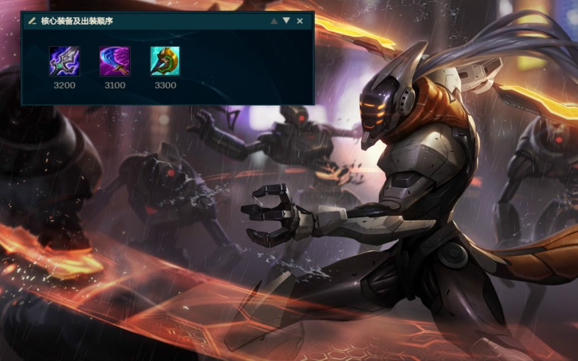 s11丛刃神圣分离者剑圣复古出装攻速剑圣等级压制掌控全局