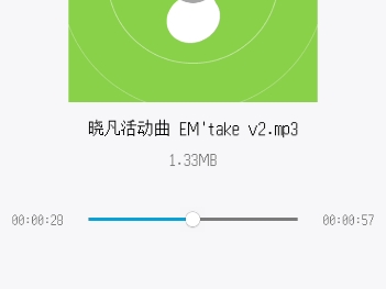 晓凡活动曲v2哔哩哔哩bilibili