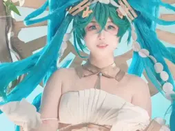 Download Video: 缪斯初音？变身！