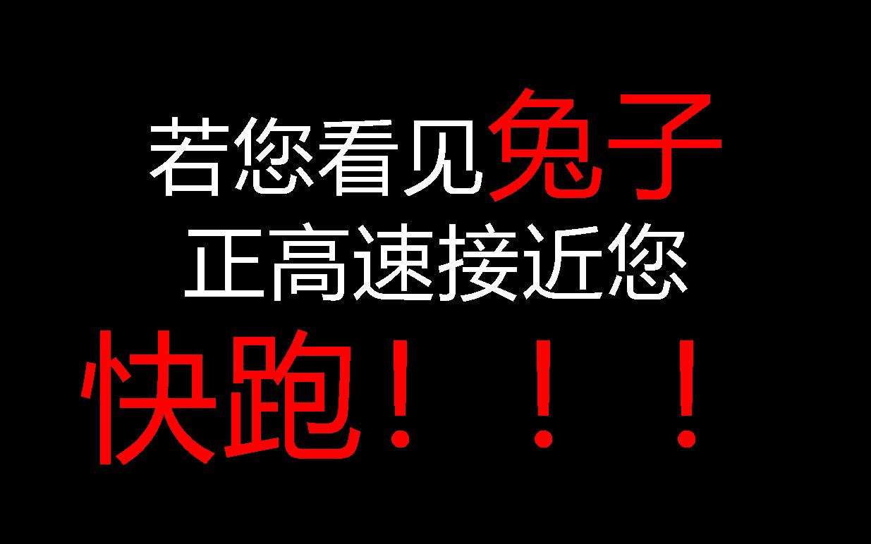 [图]【规则类怪谈】欢迎来到动物园——游客守则