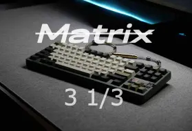 Download Video: Matrix3.3/8XV3 1/3/1.6焊接hg黑/GMK橄榄/比基尼半钢/打字音分享