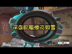 Download Video: ”当你1v4的时候队友在耳机里开庭“