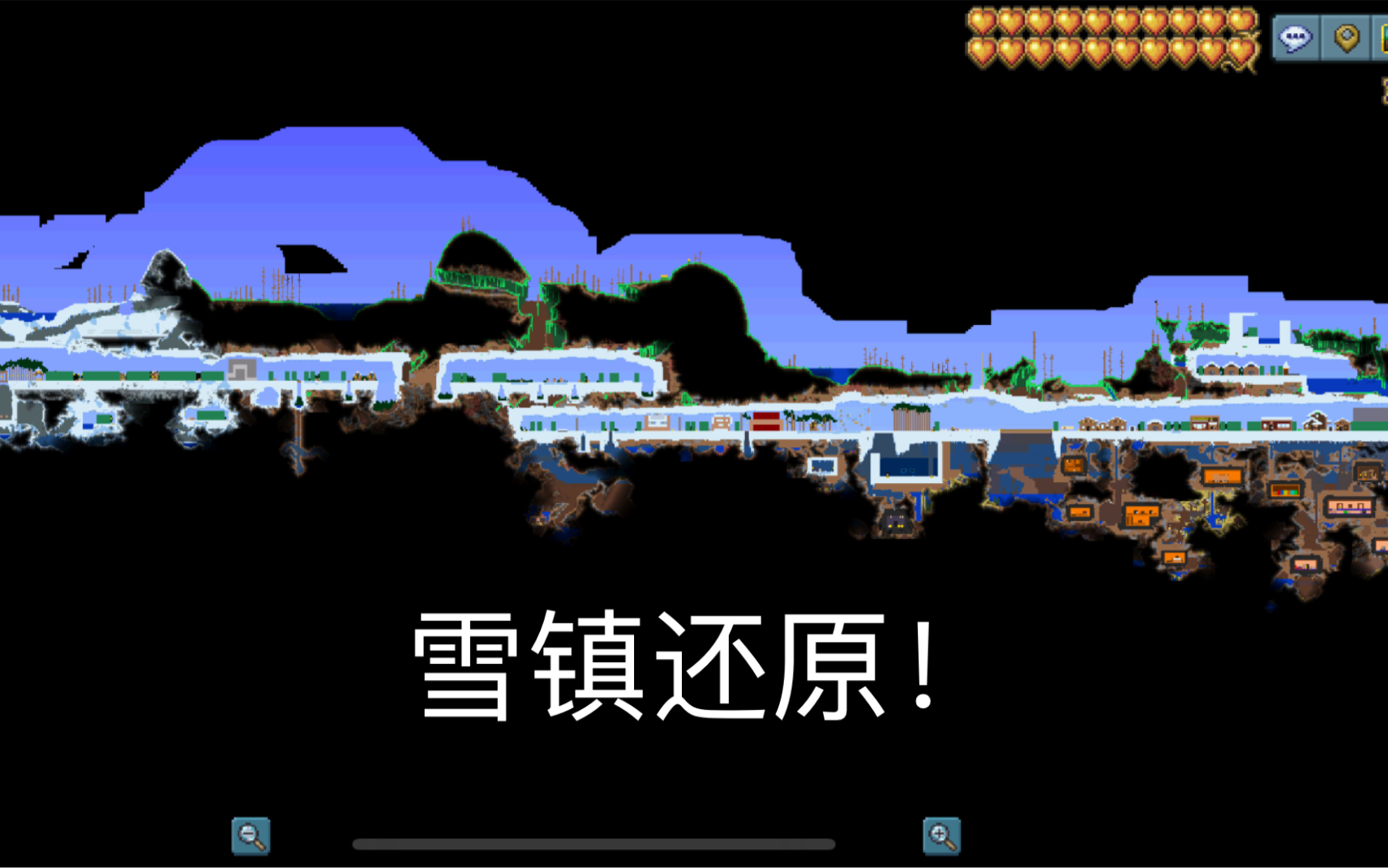 【terraria x undertale】在tr中还原ut-雪镇篇