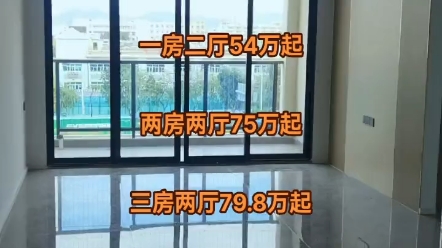 沙井蔚莱茗邸价格、户型、面积、楼盘详情、官方网站!134/8077/1993哔哩哔哩bilibili