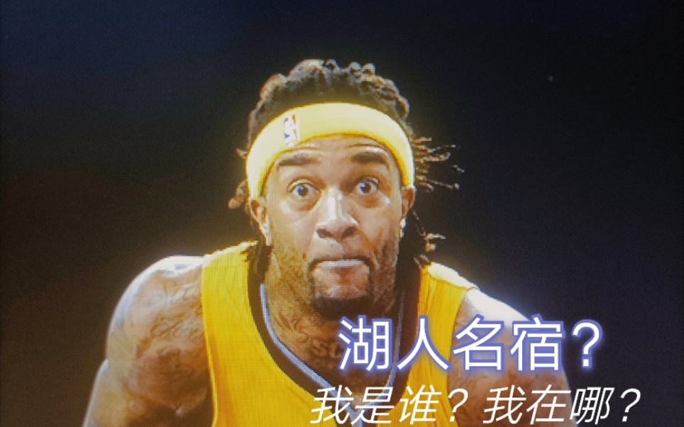 【NBA2KOL2】娱乐局大师?乔丹?希尔?真正的篮下大师 补篮之王哔哩哔哩bilibili