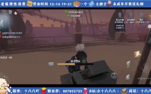 Download Video: 【GG188】9.24晚 GG赛季初四排