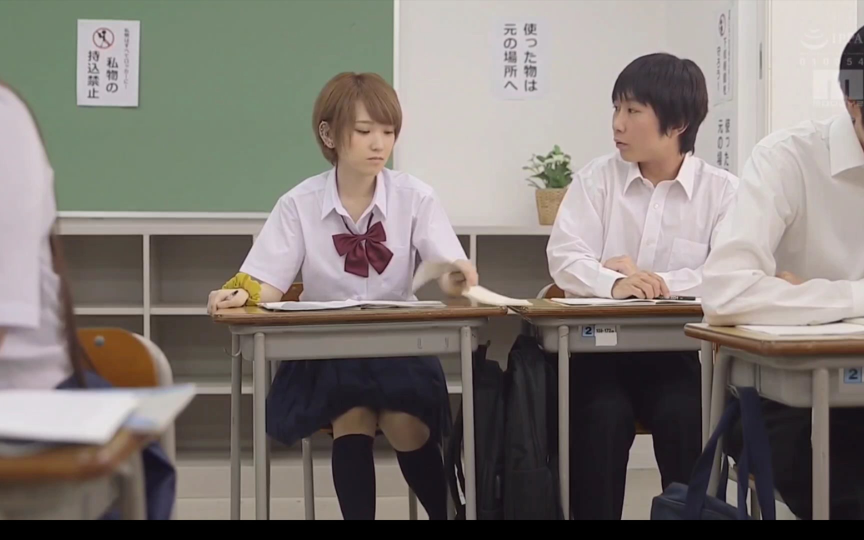 椎名そら 修学旅行×王様ゲーム (原画 : 谷口大介)