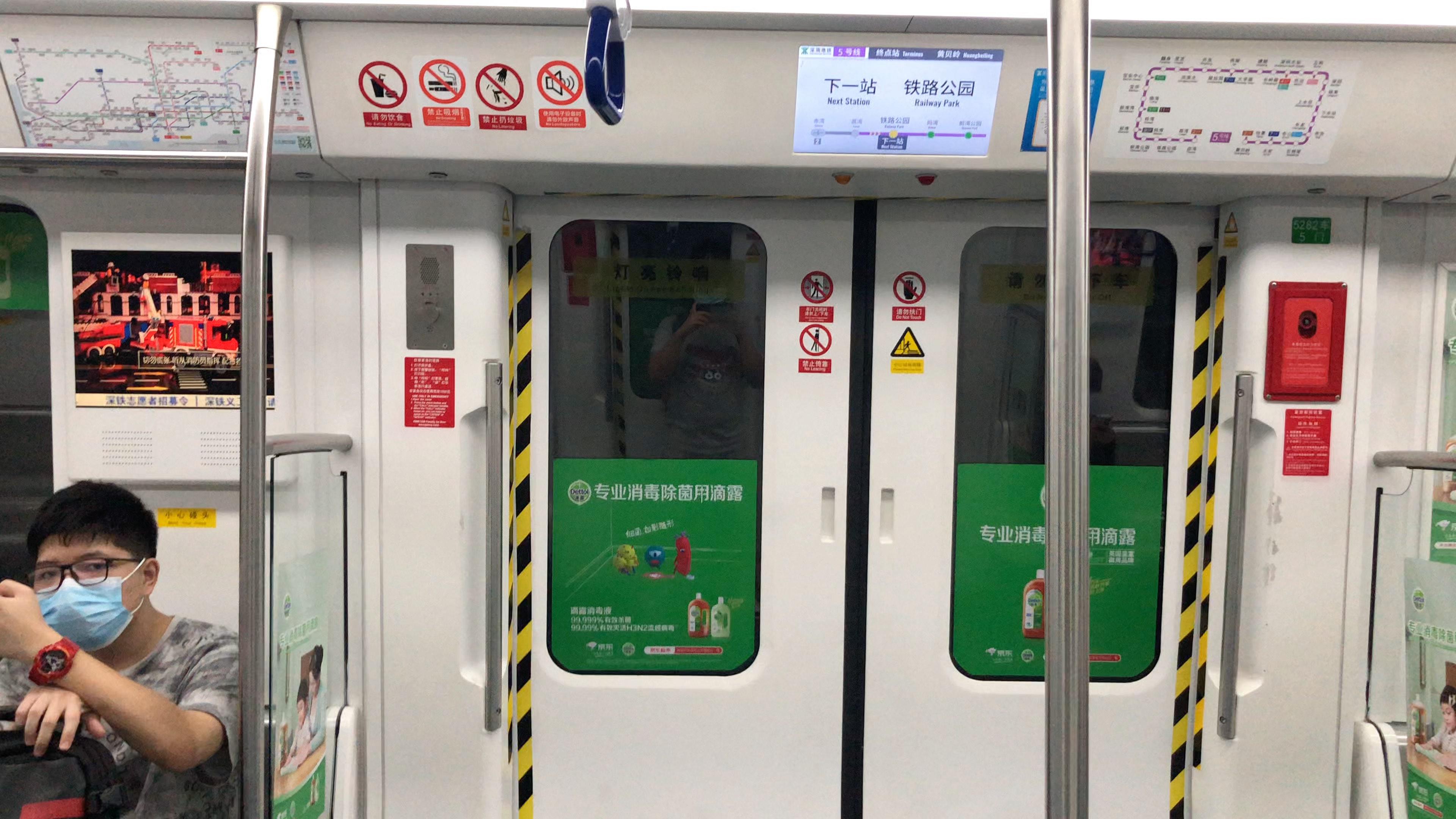 深圳地铁5号线羊角报站